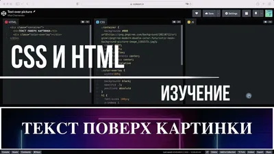 Как установить фон в CSS. Cвойство background — журнал «Доктайп»