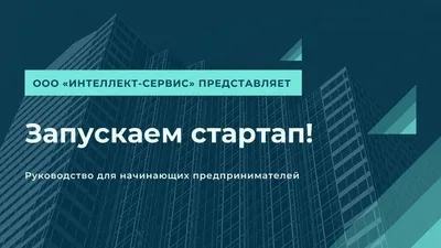 101 необычный фон для презентации онлайн – Canva