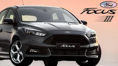 Прокат Форд Фокус 3 (Ford Focus 3) по Краснодарскому краю без водителя и  залога посуточно