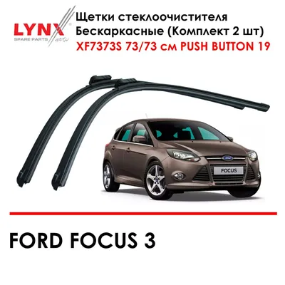 Обслуживание и ремонт Ford Focus 3: глобальный эксперимент американского  производства - КОЛЕСА.ру – автомобильный журнал