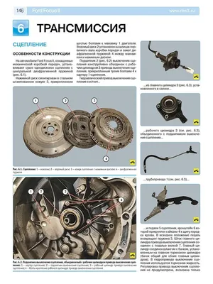 Иллюстрация 1 из 24 для Ford Focus II. Руководство по эксплуатации, тех.  обслуживанию и ремонту. С