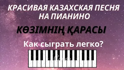 Очень красивая мелодия на пианино, …» — создано в Шедевруме