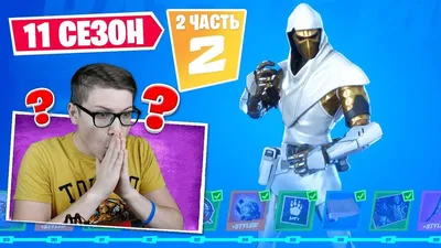 Это конец - 10-й сезон Fortnite неожиданно завершился взрывом вселенной |  GameMAG