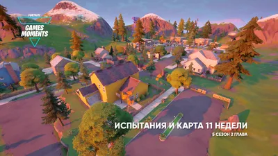 ИСПЫТАНИЯ И КАРТА 10 НЕДЕЛИ 4 СЕЗОНА ФОРТНАЙТ (FORTNITE) - Games Moments