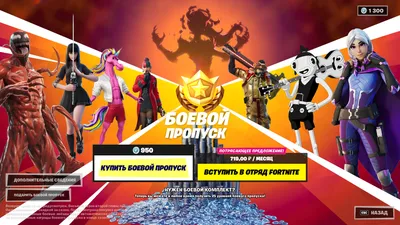 Сливы фортнайт  — Все скины и другие косметические предметы - Фортнайт  (Fortnite)