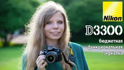 Почему нет изображения на дисплее фотоаппарата Nikon? | Fotoblick | Дзен