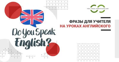 Типы вопросов в английском языке | 5 видов вопросительных предложений в  английском