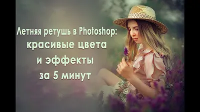 Слышал тут любят красивых девушек и хороший фотошоп ? | Пикабу