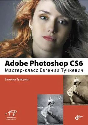 Photoshop по подписке и карантин. Как Adobe взлетел на 550% за 5 лет | РБК  Инвестиции