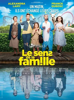 Семейный обмен (2020) — IMDb