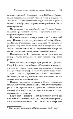 Французское гадание на картах оракул Ленорман. Лаура Туан - книга по Таро  Ленорман для начинающих (ID#1461646210), цена: 140 ₴, купить на 