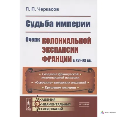 Из истории гадания на картах в Российской империи | Российское карточное  общество