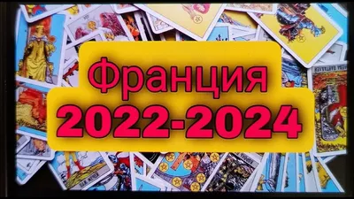 Винтаж: Гадание на Таро. Тарелка лиможских эмалей. Франция в  интернет-магазине Ярмарка Мастеров по цене 14025 ₽ – Q0BSCBY | Предметы  интерьера винтажные, Краснодар - доставка по России