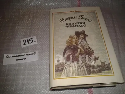 Купить фарфоровую статуэтку мальчика Гадание, Goebel, Германия, 1950-72 гг  по низким ценам - Старивина