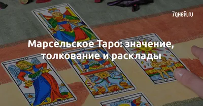 Винтаж: Гадание на Таро. Тарелка лиможских эмалей. Франция в  интернет-магазине Ярмарка Мастеров по цене 14025 ₽ – Q0BSCBY | Предметы  интерьера винтажные, Краснодар - доставка по России