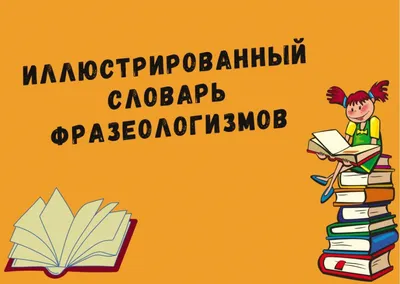 Лес рук и суп с котом: нейросеть создала картинки по мотивам русских  фразеологизмов