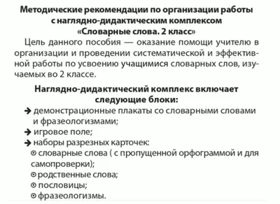 Любо знать. Загадки, пословицы, фразеологизмы. 6 класс. "Юным умникам и  умницам". Рабочая тетрадь. В 2-х