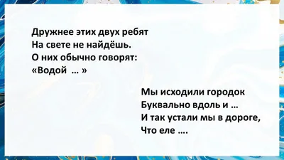 Мой первый фразеологический словарь 1-4 классы - купить с доставкой по  выгодным ценам в интернет-магазине OZON (564788459)