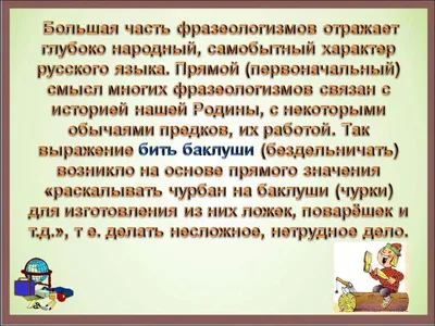 Рубинчик Ю.А. / Основы фразеологии персидского языка / ISBN  978-5-9710-5474-0