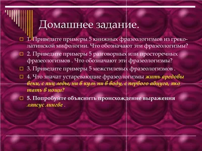 Анализ фразеологических универсалий немецкого языка – тема научной статьи  по языкознанию и литературоведению читайте бесплатно текст  научно-исследовательской работы в электронной библиотеке КиберЛенинка