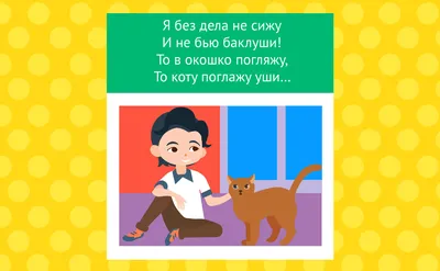 Учебный проект Фразеологическое богатство русского языка — НГПУ им. К.Минина