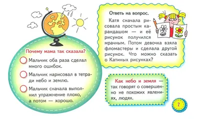 Фразеологизмы как средство создания иронического эффекта в произведениях  современных сатириков – тема научной статьи по языкознанию и  литературоведению читайте бесплатно текст научно-исследовательской работы в  электронной библиотеке КиберЛенинка