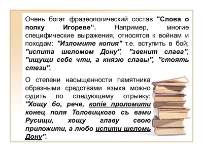 Книга "Фразеологический словарь русского языка. 5-11 классы" Баско Н В,  Зимин В И - купить книгу в интернет-магазине «Москва» ISBN:  978-5-906971-30-2, 933517