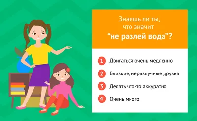 Проектные работы "Лики природы в стихах русских поэтов" и "Фразеологизмы в  картинках"