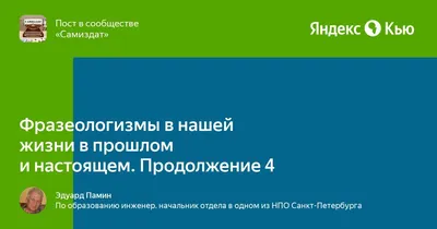 Решено)Упр.184 ГДЗ Ладыженская Баранов 6 класс по русскому языку