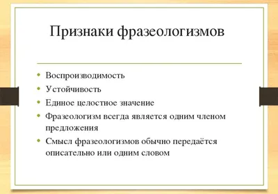 Отзывы о книге «1500 русских и 1500 испанских идиом, фразеологизмов и  устойчивых словосочетаний», рецензии на книгу В. А. Филипповой, рейтинг в  библиотеке Литрес