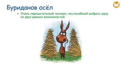 От Библии до библейских фразеологизмов русского языка – тема научной статьи  по языкознанию и литературоведению читайте бесплатно текст  научно-исследовательской работы в электронной библиотеке КиберЛенинка