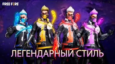 Как играть в Garena Free Fire: гайд для новичков | PLAYER ONE