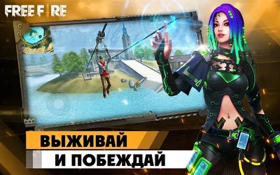 Последнее обновление Free Fire приносит популярные запросы к игре: Clash  Squad – Ranked и 2-местный мотоцикл – Ты в теме игры!