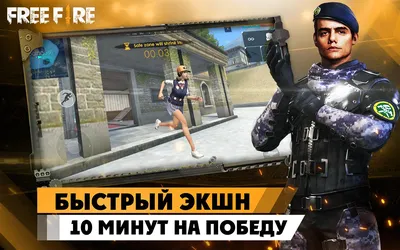 Обои Видео Игры Garena Free Fire, обои для рабочего стола, фотографии видео  игры, garena free fire, garena, free, fire Обои для рабочего стола, скачать  обои картинки заставки на рабочий стол.