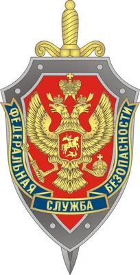 Datei:Флаг ПС ФСБ России.png – Wikipedia
