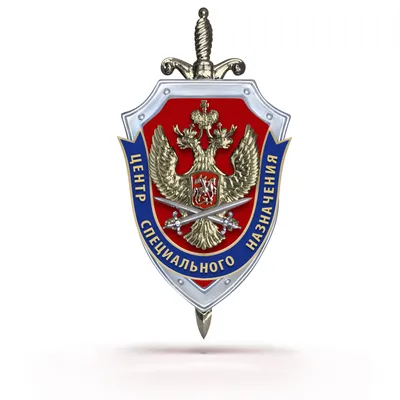 Получена лицензия ФСБ России - ФГУП «НТЦ «Заря»