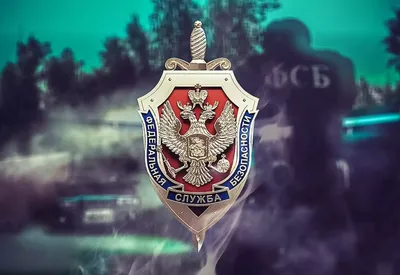 Файл:Флаг ПС ФСБ России.png — Википедия