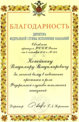 Зачисление в курсанты состоялось в Псковском филиале университета ФСИН  России