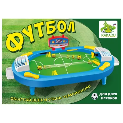 Купить настольный футбол для детей Kakadu F042, цены на Мегамаркет |  Артикул: 100023641963