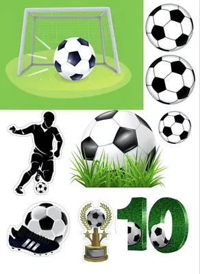 Футбол картинки на торт | Football cake toppers, Photo cake topper, Diy  cake topper birthday | Футбол торты, Тематические дни рождения, Бесплатные  трафареты