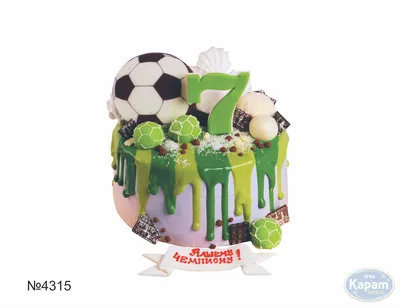Торт на футбольную тематику - заказать по цене 135 руб. за 3кг с доставкой  в Минск