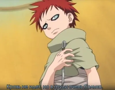 Брелок аниме Наруто - Гаара / Gaara / Наруто Ураганные хроники / Naruto  Shippuuden Брелок НАРУТО /Брелок для ключей/ Брелок для сумки/Брелок  детский/Наруто - купить с доставкой по выгодным ценам в интернет-магазине  OZON (840448578)