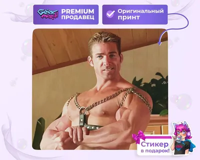 Коврик для мыши Gachi Гачи Билли Херрингтон Muscle man - купить с доставкой  по выгодным ценам в интернет-магазине OZON (698009976)