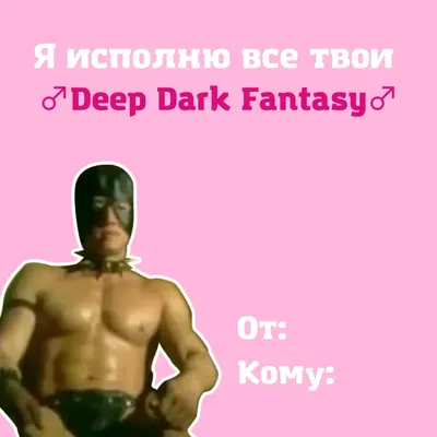 Кружка Совершил Cumming Гачи Gachi Гачимучи Gachimuchi Geek Merch 148781004  купить за 376 ₽ в интернет-магазине Wildberries