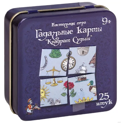 Пасьянс, гадальные карты "Гадание на любимого", 20 л (3889452) - Купить по  цене от  руб. | Интернет магазин 