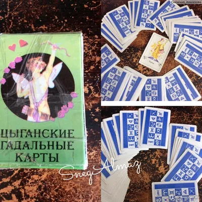 Игральные карты: тайные знания или рисунки шута? - Одесская Жизнь