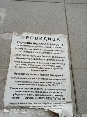 Пасьянс, гадальные карты "Гадание на любимого", 20 л по оптовой цене в  Астане