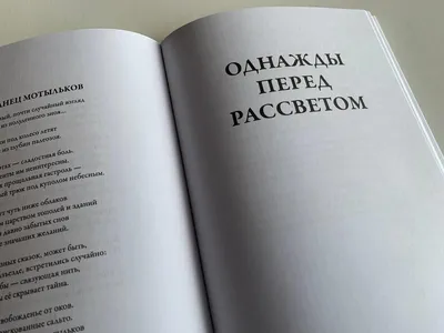 Гадания на Катерину  – гадание по ветке вишни