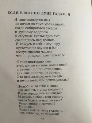 Магический шар «Гадание в Рождество для девочек», 12+ по оптовой цене в  Астане