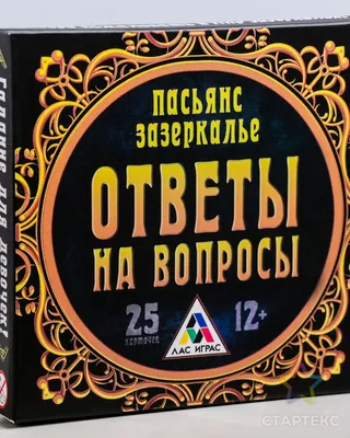 Что такое гадание? | Дмитрий Ч | Дзен